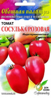 Томат Сосулька розовая - купить с доставкой