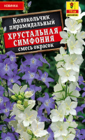 Колокольчик Хрустальная симфония, смесь окрасок - купить с доставкой