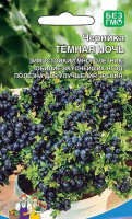 Черника Темная Ночь - купить с доставкой