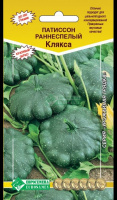 Патиссон Клякса - купить с доставкой