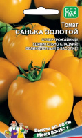 Томат Санька золотой - купить с доставкой