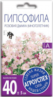 Гипсофила Розовая дымка - купить с доставкой