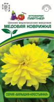 Цинния махровая Барышня-крестьянка Медовая Коврижка - купить с доставкой