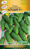 Огурец Клодин F1 - купить с доставкой