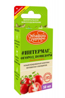 Интермаг Огород помидоры 50 мл. - купить с доставкой