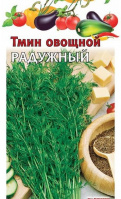 Тмин Радужный - купить с доставкой