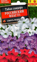 Табак Российский флаг F1, смесь окрасок - купить с доставкой