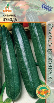 Кабачок Цубода