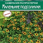 Ярко-желтый