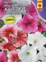 Петуния Адель F1, смесь окрасок - купить с доставкой