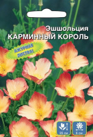 Эшшольция Карминный Король - купить с доставкой