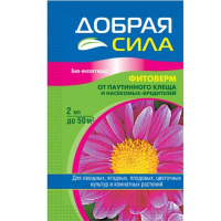 Фитоверм, 2 мл - купить с доставкой