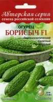 Огурец Борисыч F1 - купить с доставкой