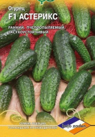 Огурец Астерикс F1 - купить с доставкой