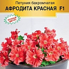 Светло-красный