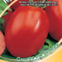 Томат Кровавая мэри - купить с доставкой