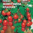 Красный