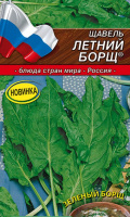 Щавель Летний борщ® - купить с доставкой