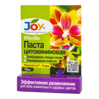 Цитокиновая паста, 1,5мл - купить с доставкой