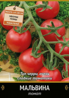 Томат Мальвина - купить с доставкой