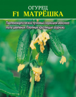 Огурец F1 Матрешка - купить с доставкой