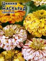 Цинния Маскарад, смесь - купить с доставкой