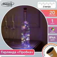 Гирлянда Нить 2 м роса с пробкой, IP44, 20 LED, свечение мульти, солнечная батарея - купить с доставкой