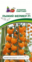 Томат Рыжий Фермер F1 - купить с доставкой