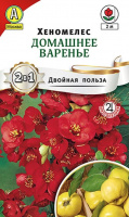Хеномелес Домашнее варенье - купить с доставкой