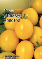 Томат Де барао золотой - купить с доставкой