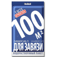 У всех Агроуспех - Гибберсиб для завязи Универсал - купить с доставкой
