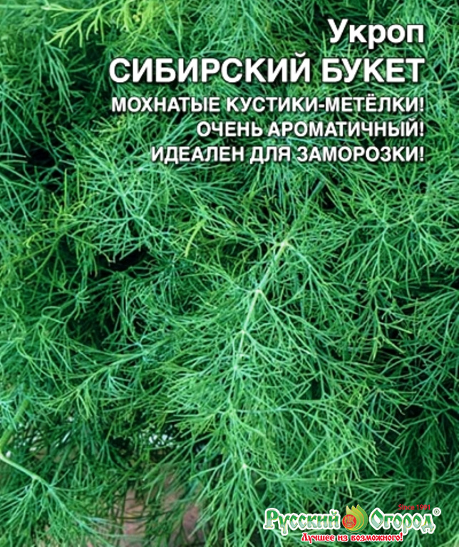 Уральский Дачник Интернет Магазин Каталог 2021
