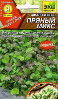 Микрозелень Пряный микс - купить с доставкой