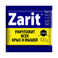 Зарит ТриКота гранулы - купить с доставкой