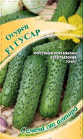 Огурец Гусар F1 - купить с доставкой