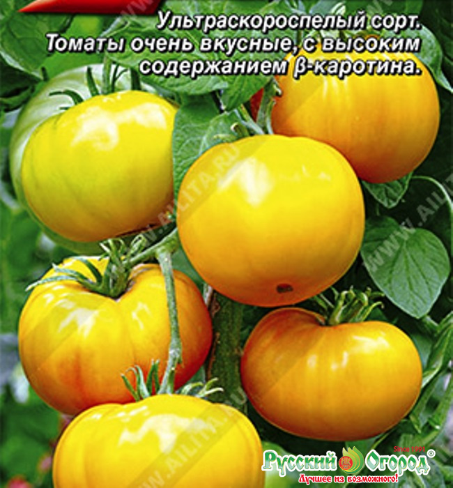 Семена Томат Мармелад желтый ®: описание сорта, фото - купить с ...