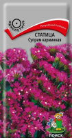 Статица Суприм карминная - купить с доставкой