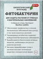 Биологический фунгицид Фитобактерин, 10г - купить с доставкой