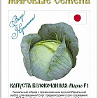 Зеленый