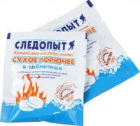 Сухое горючее в таблетках - купить с доставкой