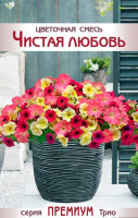 Цветочная смесь Чистая Любовь - купить с доставкой