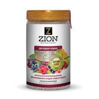 Ионитный субстрат - ZION (Цион) для плодово-ягодных, 700г - купить с доставкой
