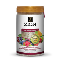 Ионитный субстрат - ZION (Цион) для плодово-ягодных, 700г - купить с доставкой