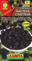 Ежевика Настена-сластена - купить с доставкой