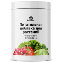 Питательная добавка универсальная, 1кг - купить с доставкой