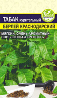 Табак Берлей Краснодарский - купить с доставкой