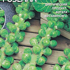 Зеленый