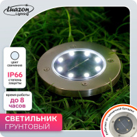 Светильник грунтовый герметичный светодиодный на солнечной батарее, 8 LED, IP66, холодный белый цвет - купить с доставкой