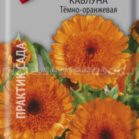 Календула махровая Тач оф Ред  - купить с доставкой