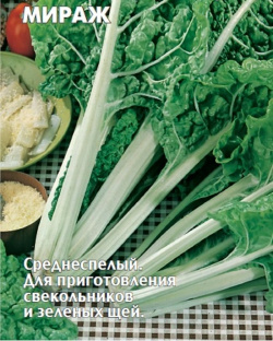 Мангольд Мираж